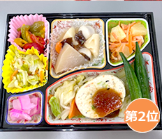 ひる宅弁当